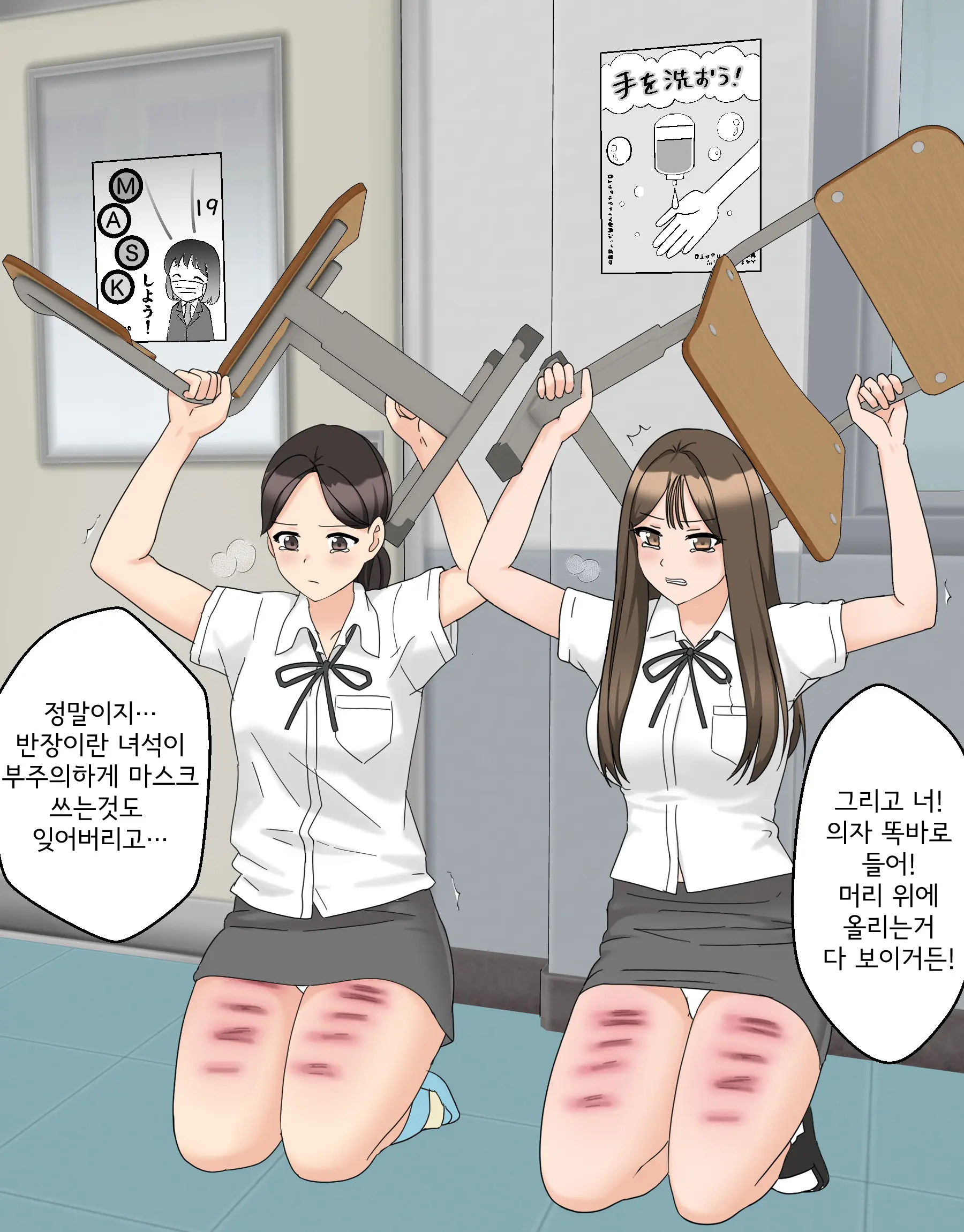 My Spanking Friends
